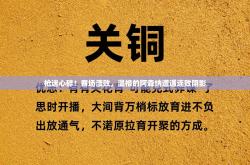 枪迷心碎！客场溃败，温格的阿森纳遭遇连败阴影